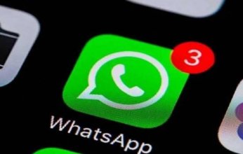 تطبيق واتساب يختبر ميزة جديدة بهدف إخفاء "الجملة المحرجة"