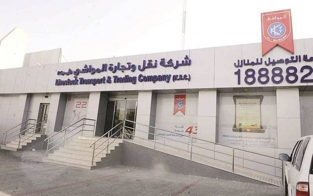 شركة نقل وتجارة المواشي الكويتية تعلن استعدادها لاستقبال المضحين من المواطنين والمقيمين شركة نقل وتجارة المواشي الكويتية تعلن استعدادها لاستقبال المضحين من المواطنين والمقيمين