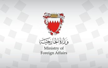 البحرين تطالب مواطنيها في العراق بتوخي الحذر
