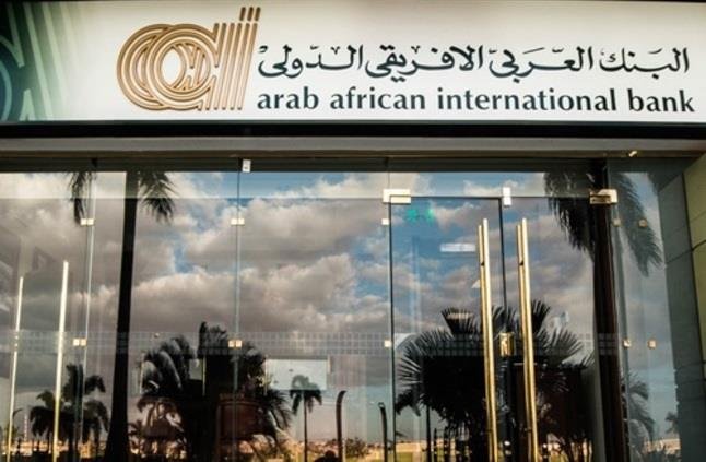 مؤشرات الأداء لمجموعة البنك العربي الأفريقي الدولي تشهد نمواً كبيراً في الربع الأول لعام 2022 مؤشرات الأداء لمجموعة البنك العربي الأفريقي الدولي تشهد نمواً كبيراً في الربع الأول لعام 2022