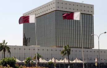 بنك قطر المركزي يصدر أذون خزينة وصكوك بقيمة 6 مليارات ريال