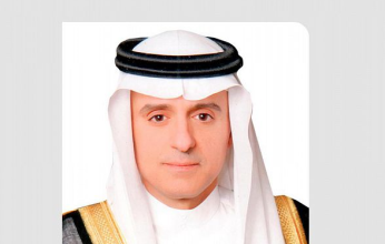 وزير الخارجية السعودي يزور أجنحة المملكة والبحرين ومصر في مؤتمر المناخ