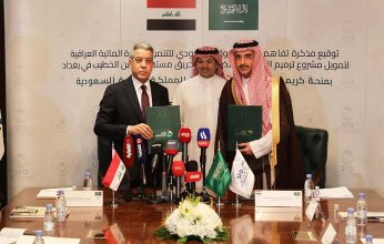 المملكة تقدم منحة للعراق عبر الصندوق السعودي للتنمية لترميم الأجنحة المتضررة من حريق مستشفى ابن الخطيب