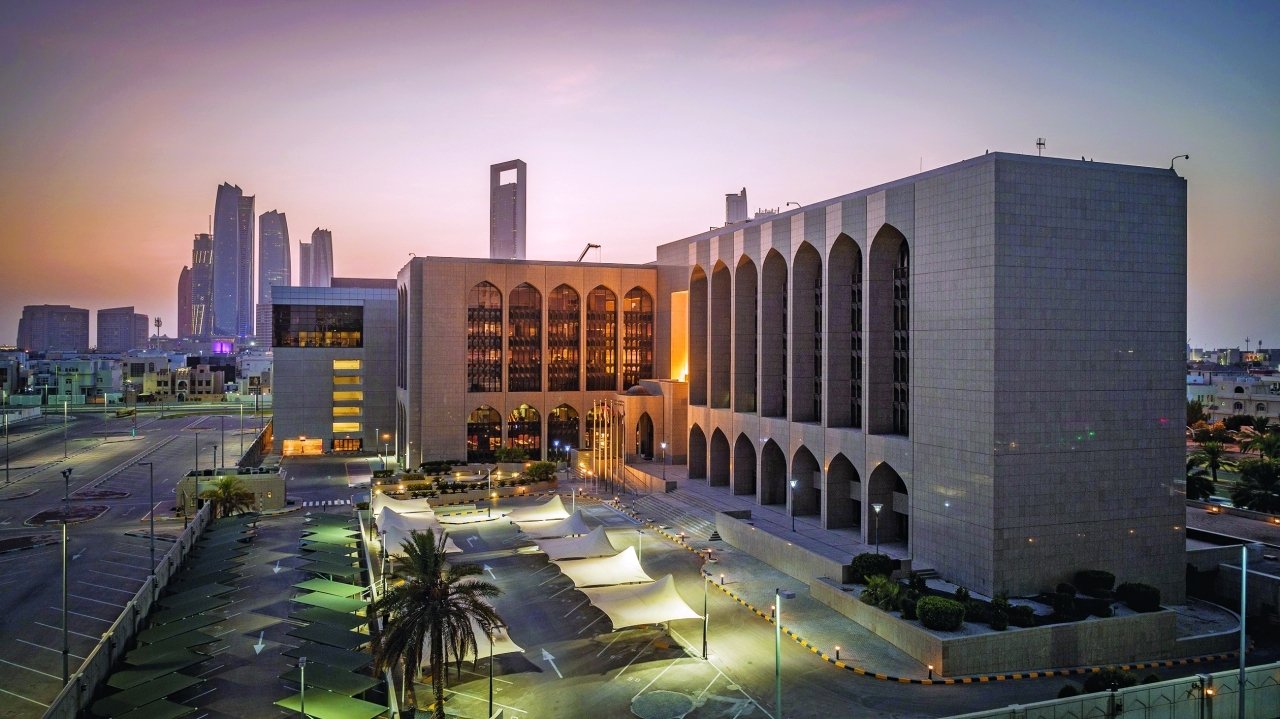 الإمارات.. 459.9 مليار درهم إجمالي الأصول الأجنبية للمصرف المركزي بنهاية مارس الإمارات.. 459.9 مليار درهم إجمالي الأصول الأجنبية للمصرف المركزي بنهاية مارس