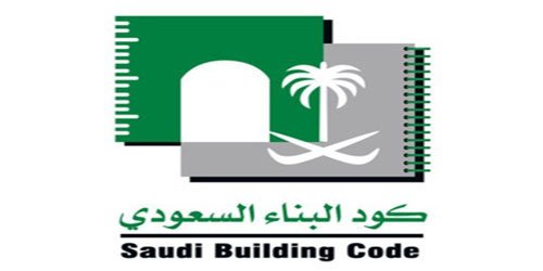 بدء تطبيق المرحلة الخامسة والأخيرة من "كُود البناء السعودي" بدء تطبيق المرحلة الخامسة والأخيرة من "كُود البناء السعودي"