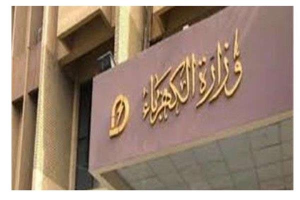 انطلاق فعاليات المنتدى الثاني للطاقة المتجددة في إفريقيا بالقاهرة انطلاق فعاليات المنتدى الثاني للطاقة المتجددة في إفريقيا بالقاهرة