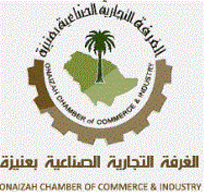 غرفة عنيزة تعقد اجتماعها التحضيري لانطلاق موسم عنيزة للتمور 43 غرفة عنيزة تعقد اجتماعها التحضيري لانطلاق موسم عنيزة للتمور 43
