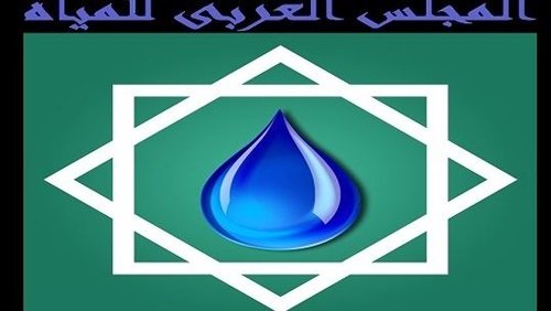 المجلس العربي للمياه يعقد "منتدى البيئة والتنمية 2022" بالقاهرة 11 ديسمبر المجلس العربي للمياه يعقد "منتدى البيئة والتنمية 2022" بالقاهرة 11 ديسمبر