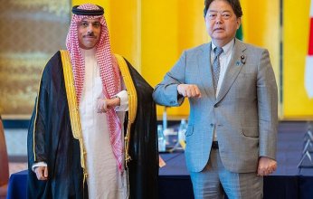 مباحثات سعودية - يابانية لتعزيز التعاون بين البلدين