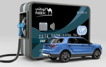 موّن عربيتك باستخدام بطاقات NBK الإئتمانية وأحصل على 500 جنيه كاش باك