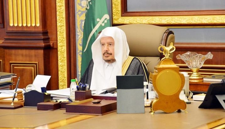 الشورى السعودي يعقد جلسته العادية الثامنة والأربعين من أعمال السنة الثانية للدورة الثامنة الشورى السعودي يعقد جلسته العادية الثامنة والأربعين من أعمال السنة الثانية للدورة الثامنة