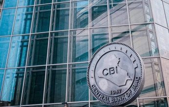 مبيعات المركزي العراقي من مزاد العملة تتجاوز 207 مليون دولار