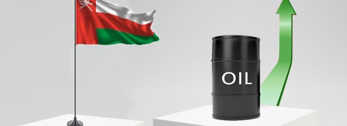 نفط عمان يرتفع بأكثر من دولارين للبرميل