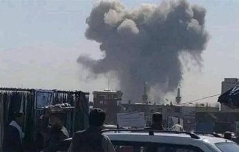 انفجار في أفغانستان يودي بحياة 15 شخصاً على الأقل