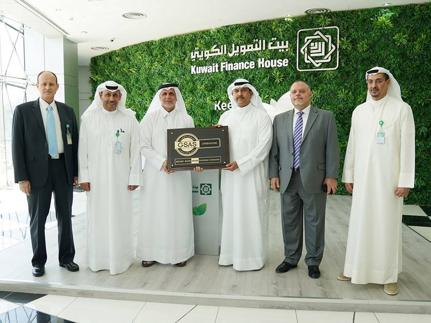 المنظمة الخليجية تتوج بيت التمويل الكويتي بشهادة "جي ساس" للتشغيل من المستوى الذهبي المنظمة الخليجية تتوج بيت التمويل الكويتي بشهادة "جي ساس" للتشغيل من المستوى الذهبي