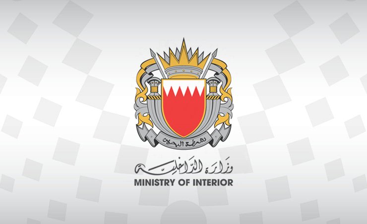 حبس مسئول كبير بالداخلية البحرينية بتهمة الفساد المالي حبس مسئول كبير بالداخلية البحرينية بتهمة الفساد المالي