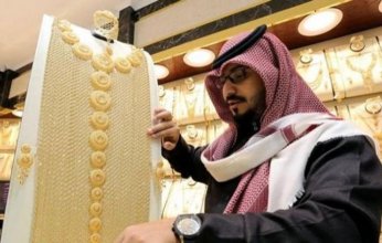 ارتفاع أسعار الذهب في السعودية.. اليوم الإثنين 18 يوليو
