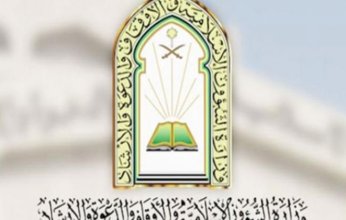 الشئون الإسلامية تطلق مبادرة توزيع الورود والمظلات وعبوات المياه المبردة علل الحجاج بالمدينة المنورة