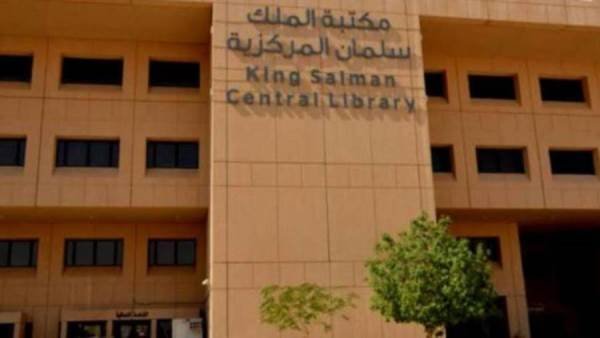 مجمع الملك سلمان العالمي للّغة العربية يُطلق منصة "المستشار اللغوي" مجمع الملك سلمان العالمي للّغة العربية يُطلق منصة "المستشار اللغوي"