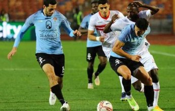 الزمالك يفوز على المحلة بهدفين دون رد في الدوري المصري