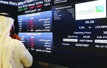مؤشر سوق الأسهم السعودية يغلق مرتفعاً عند مستوى 11292 نقطة