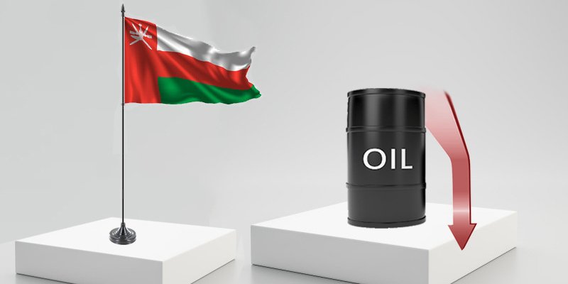 سعر نفط عُمان ينخفض 28 سنتًا سعر نفط عُمان ينخفض 28 سنتًا