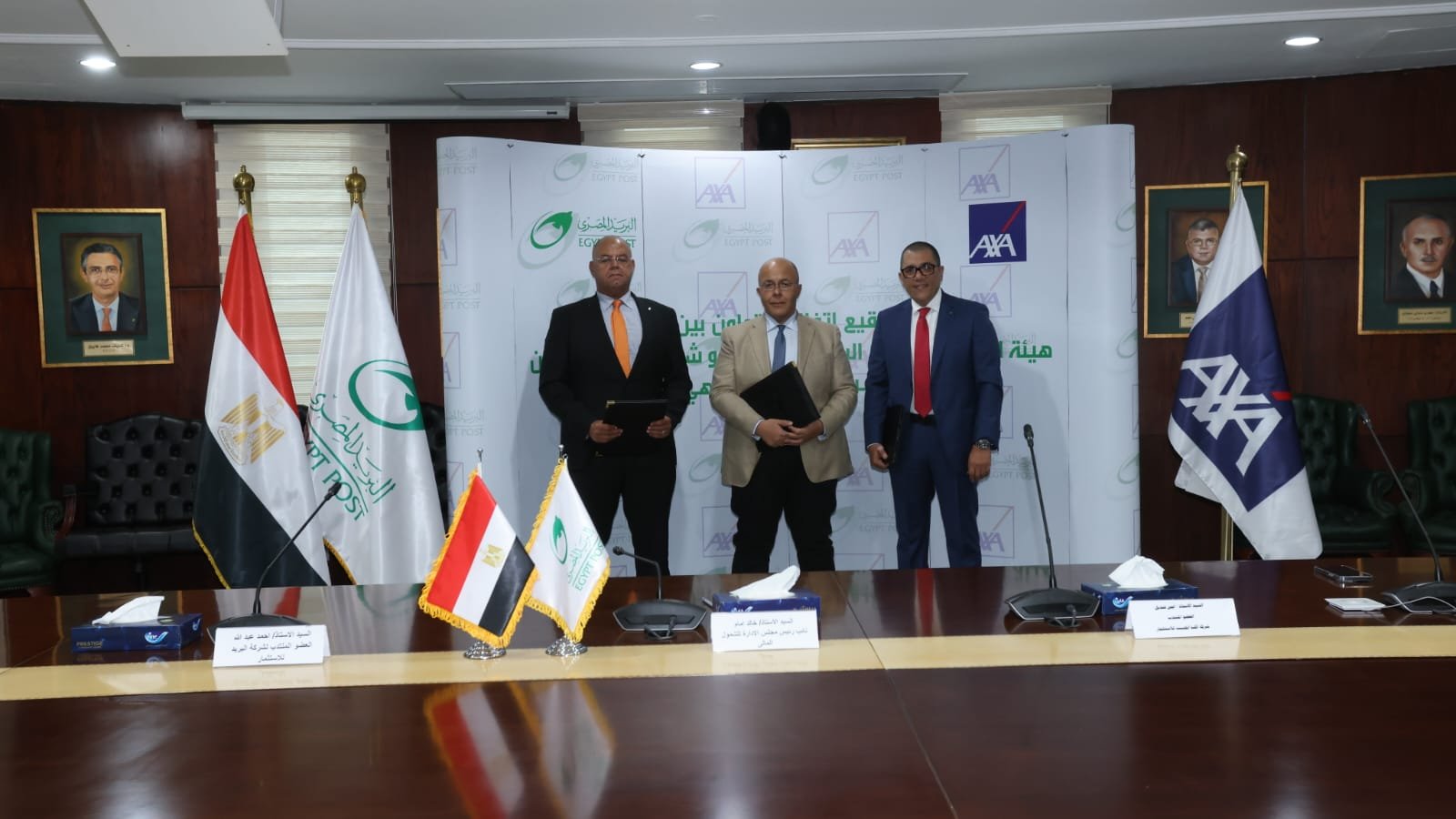 إتفاقية بين البريد المصري و "أكسا" لإنشاء شركة للتأمين متناهي الصغر إتفاقية بين البريد المصري و "أكسا" لإنشاء شركة للتأمين متناهي الصغر