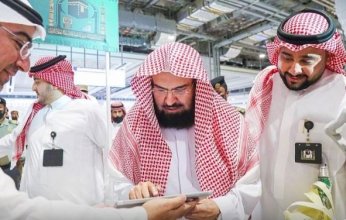 شؤون الحرمين تدشن حملة "بلغاتكم نرحب بكم"