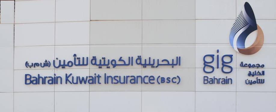 (البحرينية الكويتية للتأمين) تحقق 16ر2 مليون دينار أرباحا صافية في النصف الأول من 2022 بربحية 14 فلسا للسهم (البحرينية الكويتية للتأمين) تحقق 16ر2 مليون دينار أرباحا صافية في النصف الأول من 2022 بربحية 14 فلسا للسهم