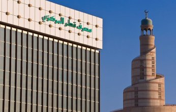 قطر المركزي يرفع سعر الفائدة 75 نقطة للإيداع ليصبح 3%