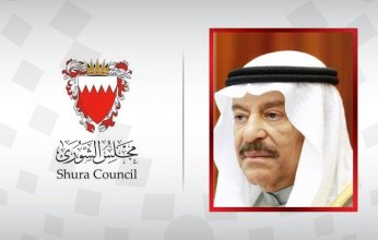 رئيس الشورى البحريني: المملكة تتبوأ مكانة دولية مرموقة في مكافحة الاتجار بالأشخاص