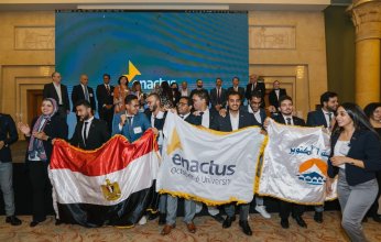 للسنه الخامسه علي التوالي:"اي جي بنك " الداعم الرئيسي لمسابقة"ENACTUS" العالمية