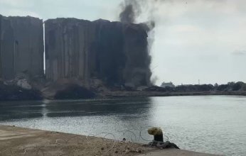 بالفيديو.. انهيار جزء من صوامع الحبوب في مرفأ بيروت
