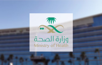 الصحة السعودية تُعلن رصد إصابة بمرض جدري القرود