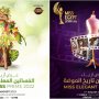 khaligyoun80713