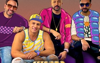 فريق واما يفتتح موسم الصيف بأغنية "مش حلوة بس" ( فيديو)