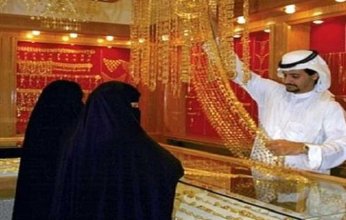 تراجع سعر الذهب في السعودية.. اليوم الإثنين