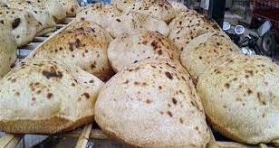 الحكومة المصرية تنفي اعتزامها إلغاء دعم الخبز الحكومة المصرية تنفي اعتزامها إلغاء دعم الخبز