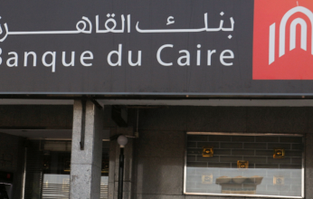 بنك القاهرة يحصد 3 جوائز من مؤسسة EMEA Finance العالمية لعام 2021