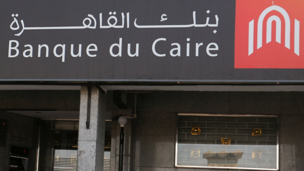 بنك القاهرة يحصد 3 جوائز من مؤسسة EMEA Finance العالمية لعام 2021 بنك القاهرة يحصد 3 جوائز من مؤسسة EMEA Finance العالمية لعام 2021