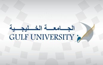 الجامعة الخليجية بالبحرين تدشن غدا كلية القانون وكلية الاتصال وتقنيات الإعلام
