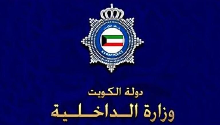 الكويت: إحالة عسكري قتل زميله للنيابة.. وتحقيقات موسعة للوقوف على ملابسات الحادث الكويت: إحالة عسكري قتل زميله للنيابة.. وتحقيقات موسعة للوقوف على ملابسات الحادث