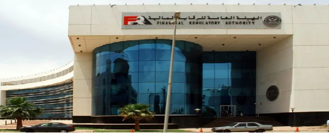 الرقابة المالية بمصر تعلن قيمة التعويض المطلوبة من المساهم الرئيسي بأجواء للصناعات الغذائية الرقابة المالية بمصر تعلن قيمة التعويض المطلوبة من المساهم الرئيسي بأجواء للصناعات الغذائية