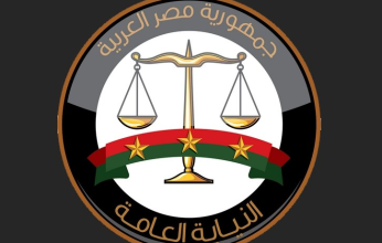 قرار عاجل من النيابة العامة المصرية بشأن المتعدين على طفلة بالإسماعيلية