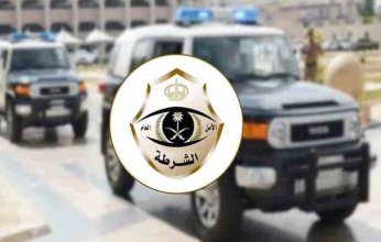 ضبط 8 أشخاص ظهروا بفيديو مشاجرة في مكان عام بالسعودية