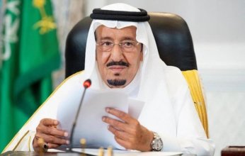 الملك سلمان يخصص 20 مليار ريال لمواجهة تداعيات ارتفاع الأسعار