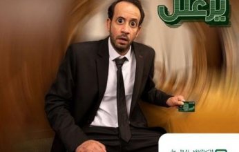 الـ 1000 هتبقى 100 ألف مع عرض ”زغلله” من البنك الأهلي المصري
