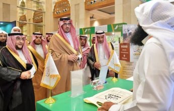 تدشين أعمال مؤتمر المدينة المنورة للأوقاف تحت عنوان "الوقف.. تنمية مستدامة"