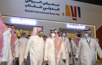 إطلاق جائزة معرض الرياض الدولي للكتاب 2022 بإجمالي 300 ألف ريال