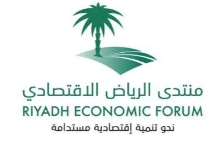 منتدى الرياض الاقتصادي يناقش دراسة آفاق وتحديات مجال العمل الجديد منتدى الرياض الاقتصادي يناقش دراسة آفاق وتحديات مجال العمل الجديد